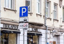 С 24 декабря изменились тарифы на платные парковки в Москве