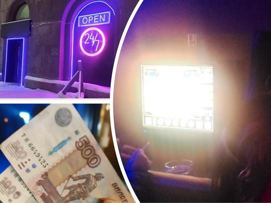 "Щас денег подвезут!": как подпольные игровые клубы наживаются на новосибирцах