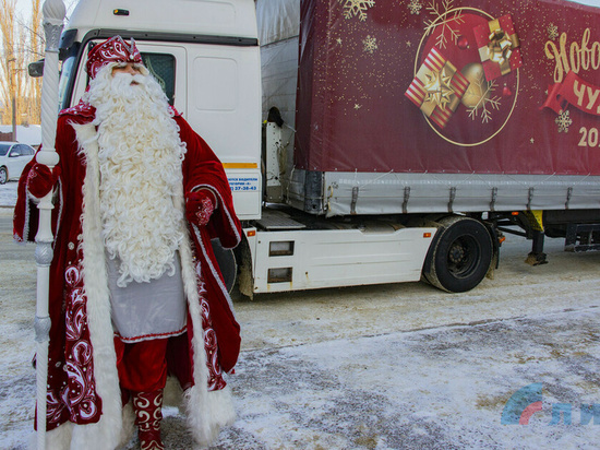 В Луганск из Великого Устюга приехал почетный гость: ФОТО