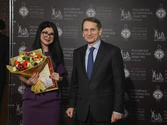 Обозреватель «МК» Ева Меркачева получила награду Российского исторического общества
