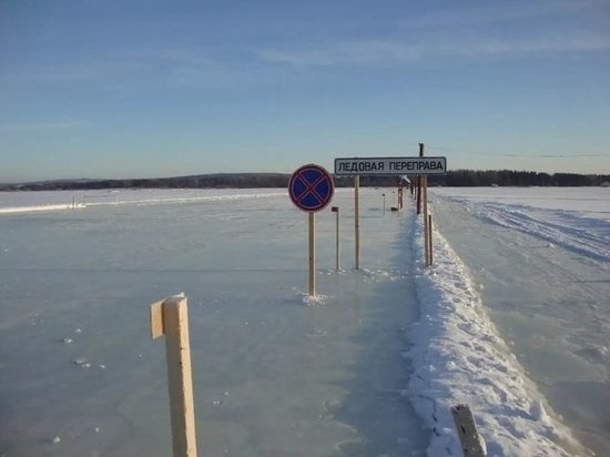 В Удмуртии открыли ледовую переправу через Каму