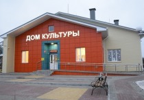 В Губкинском городском округе провели реконструкцию Дома культуры