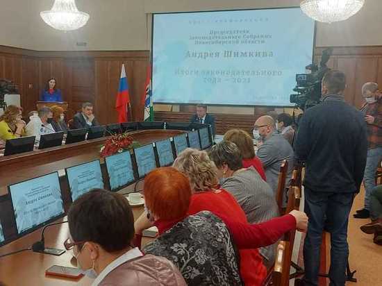 Спикер Заксобрания раскритиковал работу новосибирского Горсовета