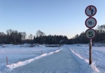 В Центре государственной инспекции по маломерным судам Главного управления МЧС России сообщили, что на учет уже поставлены три ледовые переправы