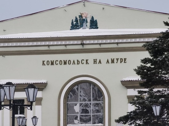 Более 1700 жителей Комсомольска-на-Амуре остались без воды