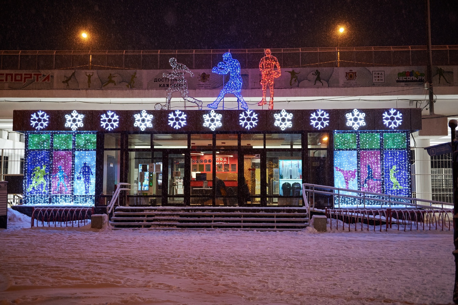 Где в Рязани сделать новогоднее селфи-2022
