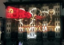 В ночь на 25 декабря в Москве на стенах здания посольства США появилась проекция видеоролика с флагом СССР