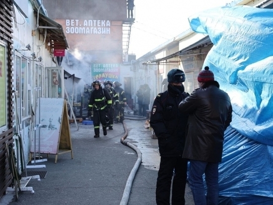 Во Владивостоке загорелся рынок на Пихтовой
