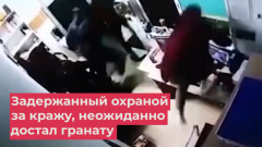 Из-за угроз гранатой пришлось эвакуировать ТЦ в Москве: видео