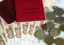 Жители российской столицы, которые получают пенсию с 1-го по 9-е число каждого месяца на банковские счета, получат пенсию за январь в конце уходящего года