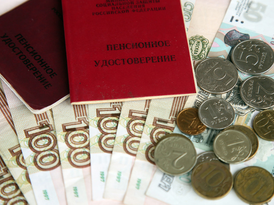 Как будут получать пенсии жители Москвы и Подмосковья