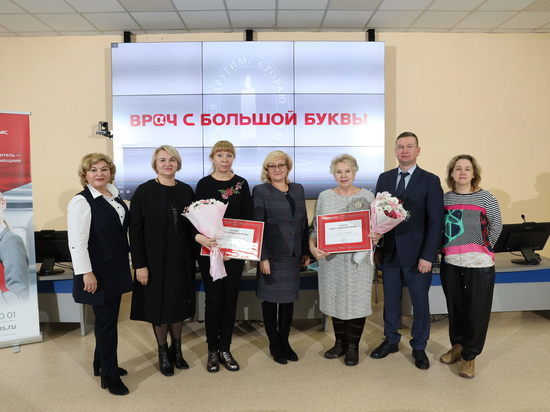Кузбасские врачи получили премию «Врач с большой буквы» за реабилитацию пациентов после COVID-19