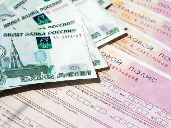 В Кирове страховой агент получила 2,6 лет колонии за "левые" договоры ОСАГО