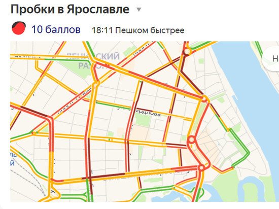 Ярославль встал в десятибалльных пробках