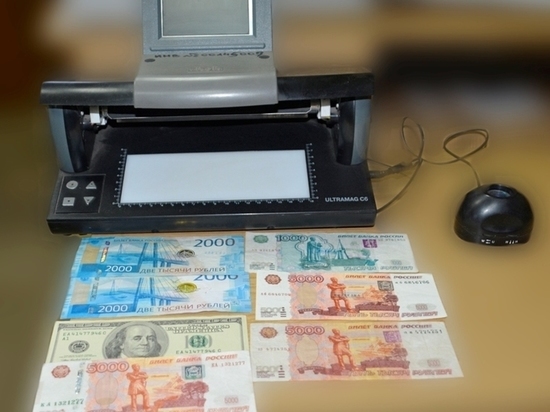 В Смоленской области вновь выявили фальшивые банкноты