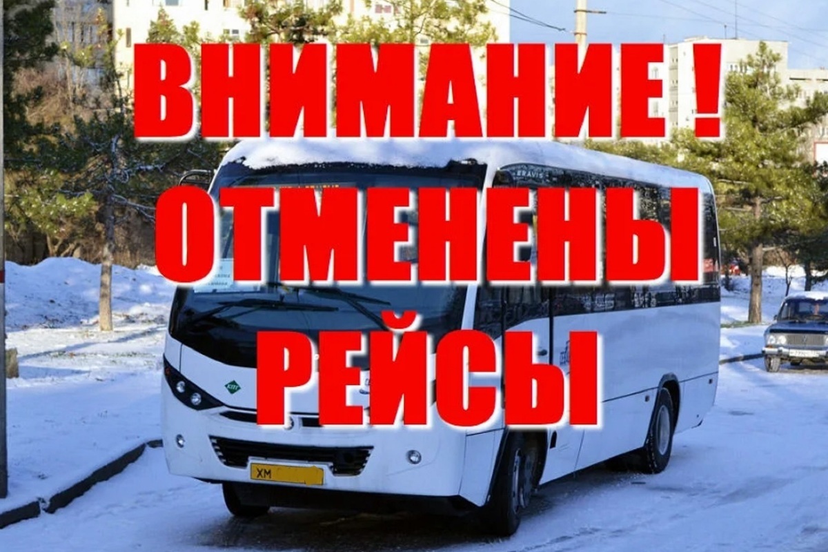 Костромской департамент транспорта решил отменить часть утренних автобусов 1 января
