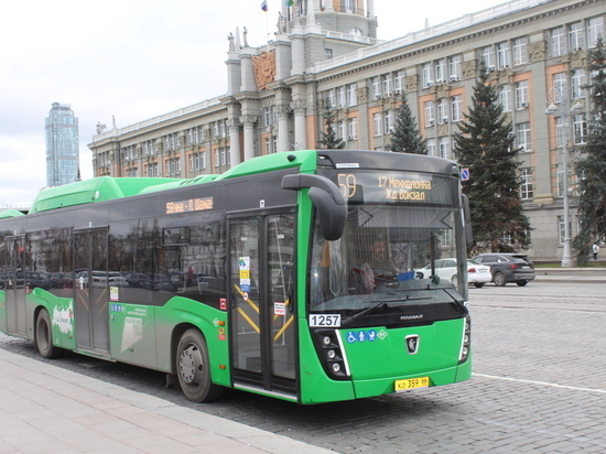 Автобус омск екатеринбург