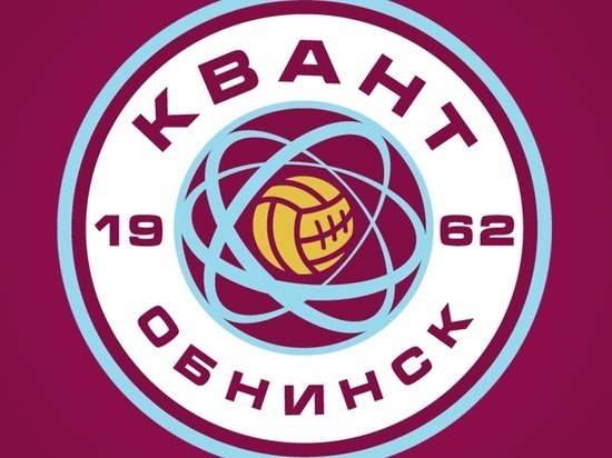 Обнинский "Квант" сыграет несколько матчей в Москве и области