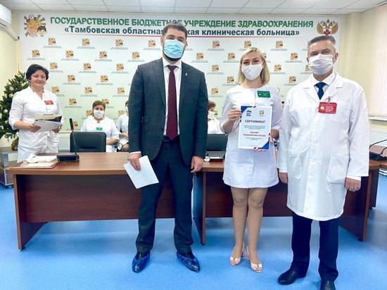 Тамбовские медики получили денежные премии за победу в конкурсе «Специалист года»