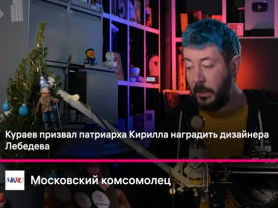 Артемий Лебедев ответил на критику рязанского священника