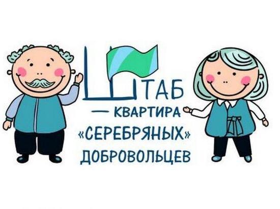 В Тюмени появилась добровольческая мастерская «Арт-изба»