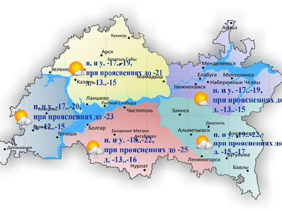 Туман и до 25 градусов мороза прогнозируются в Татарстане 29 декабря