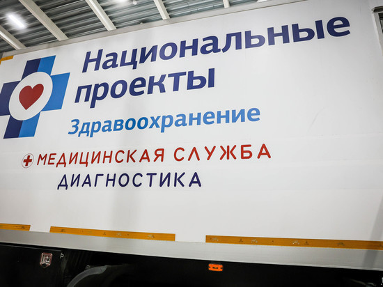 Одиннадцать районных больниц Якутии получили передвижные медицинские комплексы