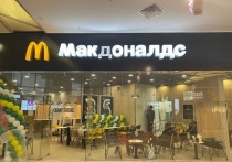 В Барнауле открыли третий филиал крупной американской сети быстрого питания «Макдоналдс»