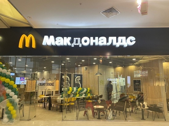 В Барнауле открыли третий «Макдоналдс»