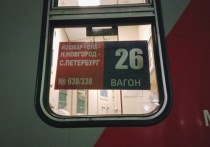 28 декабря в Йошкар-Оле запущено железнодорожное сообщение с Санкт-Петербургом.