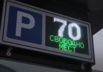 Три новых перехватывающих парковки открыли в Петербурге