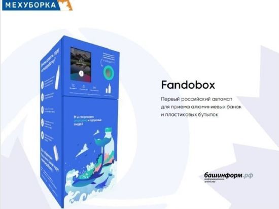 Проект направлен на популяризацию раздельного сбора мусора среди молодежи