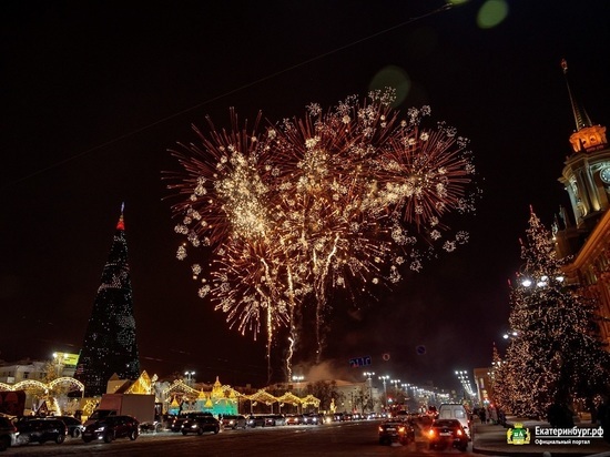 Салютом открыли ледовый городок в Екатеринбурге