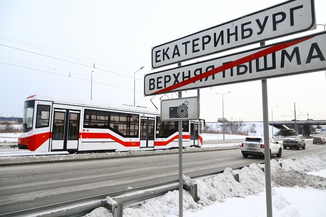 На Урале пробную поездку совершил междугородний трамвай