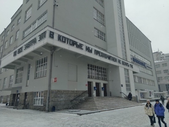 В отделениях Почты России в Екатеринбурге произошел сбой платежной программы