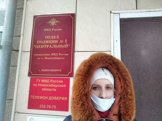 На новосибирскую журналистку составили протокол за освещение протестных акций без жилетки