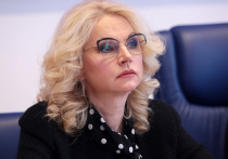 Вице-премьер России Татьяна Голикова провела заключительное заседание оперативного штаба по борьбе с коронавирусом в 2021 году