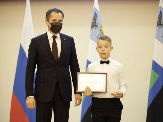 Вячеслав Гладков вручил персональные стипендии еще 39 белгородским школьникам