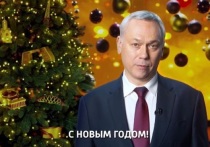Губернатор Травников возле елки поздравил жителей Новосибирской области с Новым годом