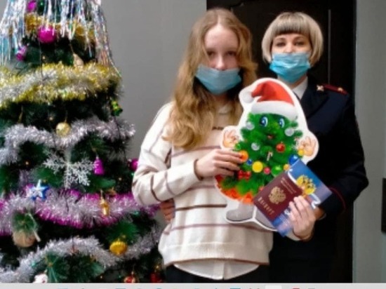 14-летние подростки в Новомосковске в канун Нового года торжественно получили паспорта
