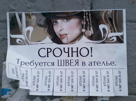 Стал известен ТОП-5 самых невостребованных профессий в Саратове
