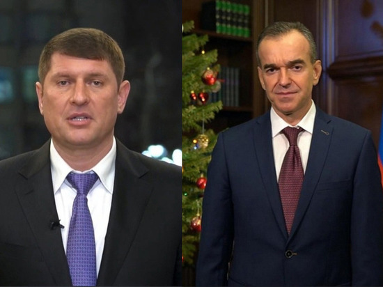 Губернатор Кубани и глава Краснодара поздравили граждан с наступающим Новым годом