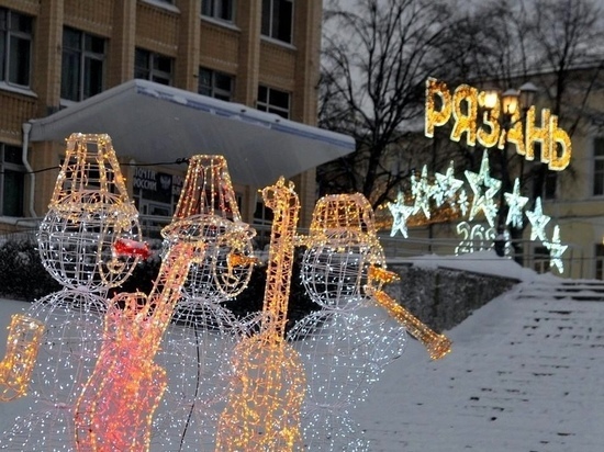 1 января в Рязанской области ожидается мокрый снег и до +1 градуса