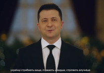 На Украине случился скандал после принуждения военнослужащей ВСУ Натальи Борисовской к участию в новогоднем обращении президента страны Владимира Зеленского, передаёт портал «Обозреватель»