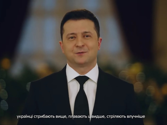 Военнослужащая в новогоднем обращении Зеленского спровоцировала скандал