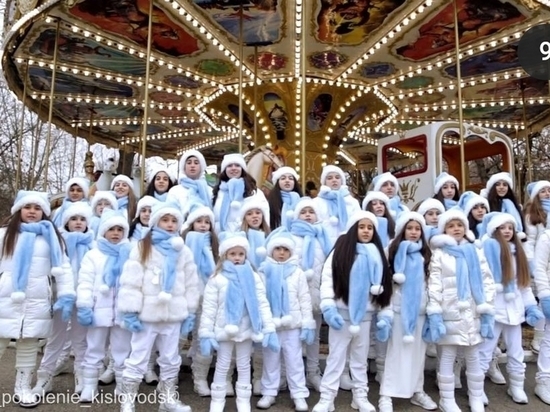 Детский хор Кисловодска перепел новогоднюю АВВА