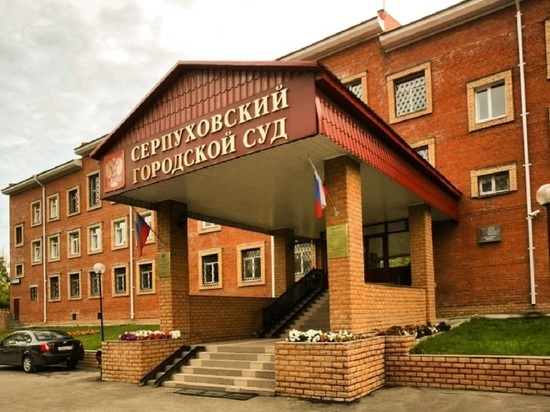 Наукограды под Серпуховом остались без судов
