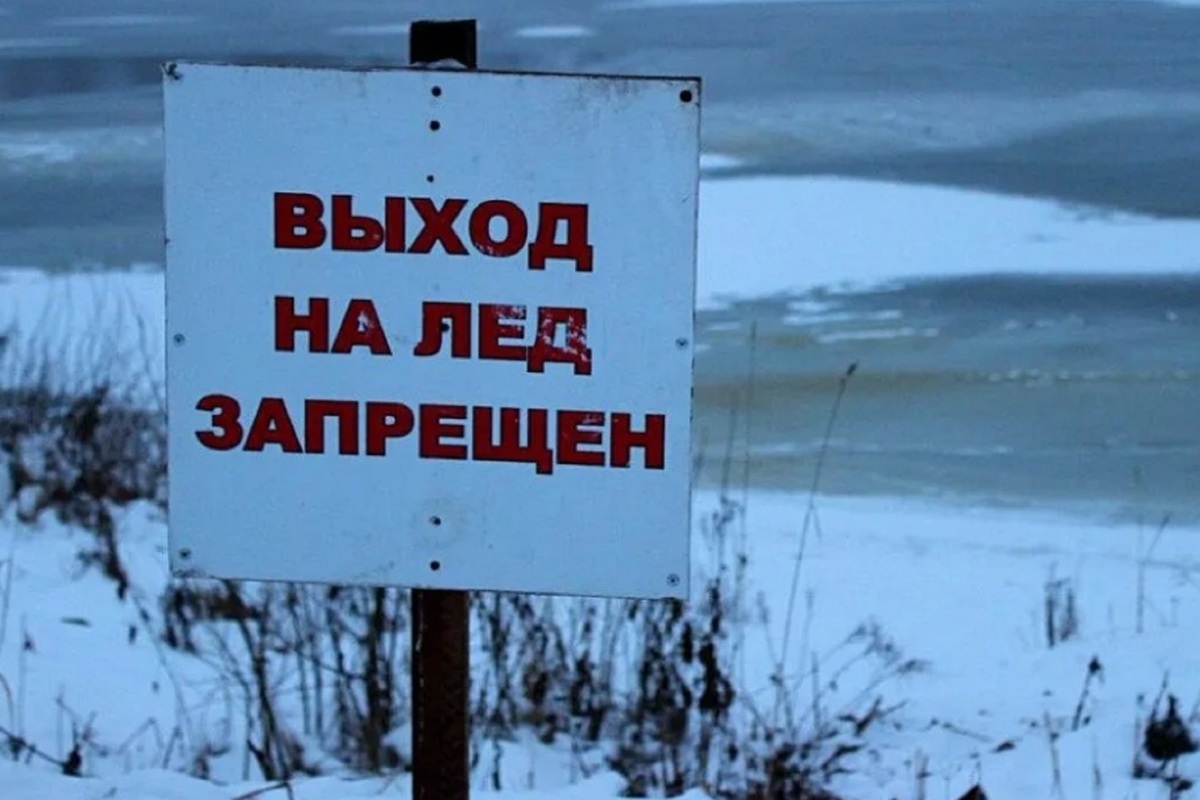Костромские спасатели призывают рыбаков не рисковать с выездом на лед на автомобилях и снегоходах