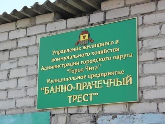 Мария Лим возглавила БПТ Читы после увольнения Ильчининова