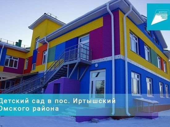 В Омске власти сносят детский сад № 310 в Советском округе